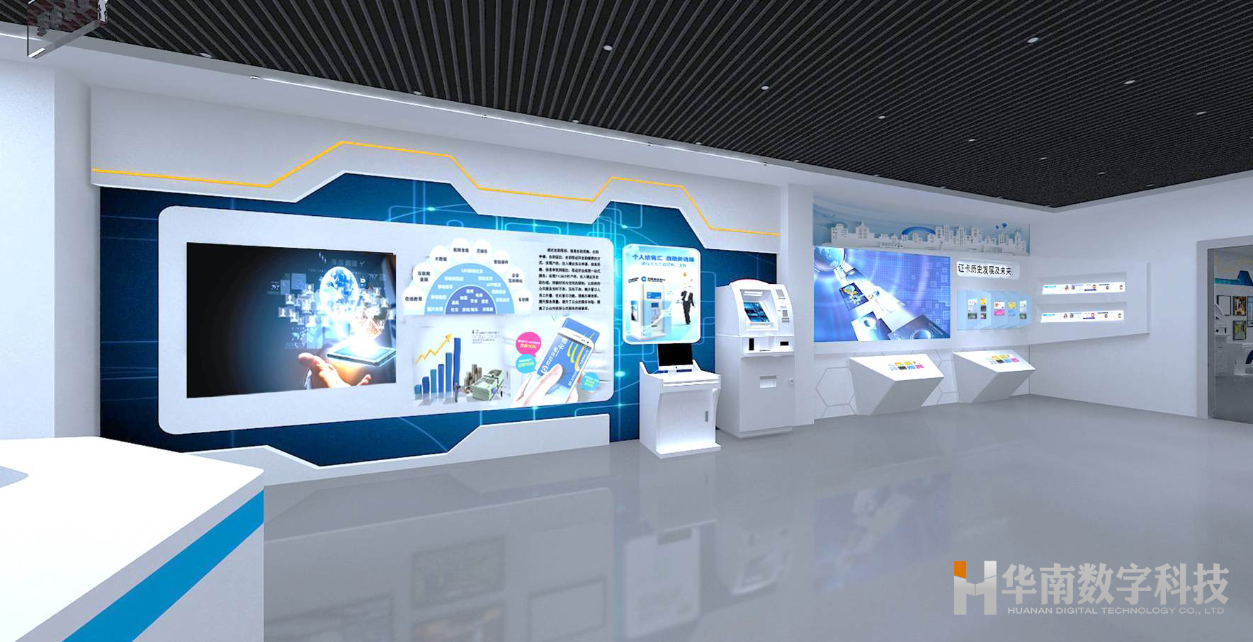 雄帝科技企業展館