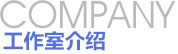 成都網(wǎng)絡公司