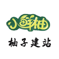 成都溫江區建站公司